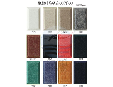 聚酯纖維吸（xī）音板
