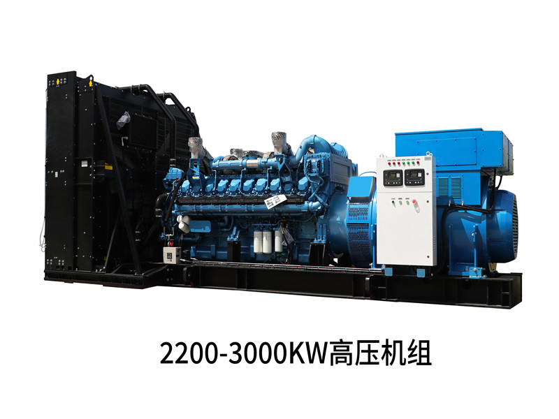 高壓發電機組（zǔ）_副本