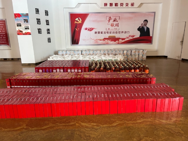 17c永久隐藏入口電力集團為企業職工發放“雙節”福利