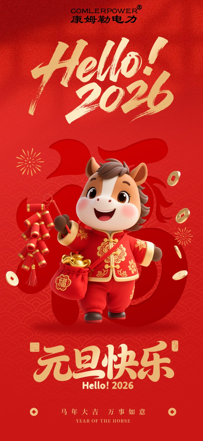 微(wēi)信圖片_20251231172837