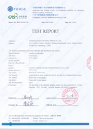 木質吸音板ROHS報（bào）告（gào）