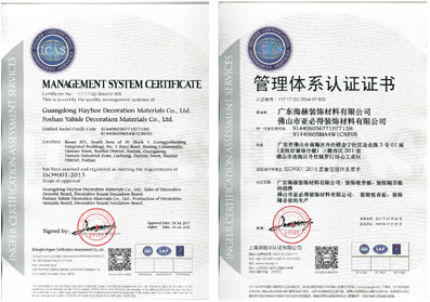 布(bù)藝吸音板 布藝吸音板(bǎn)